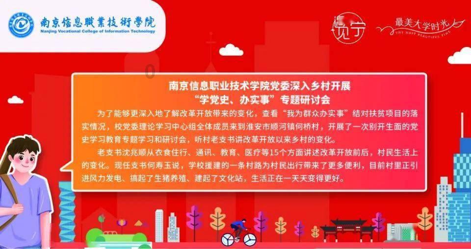 跨年啦。大家都是怎么过的呢游戏画面