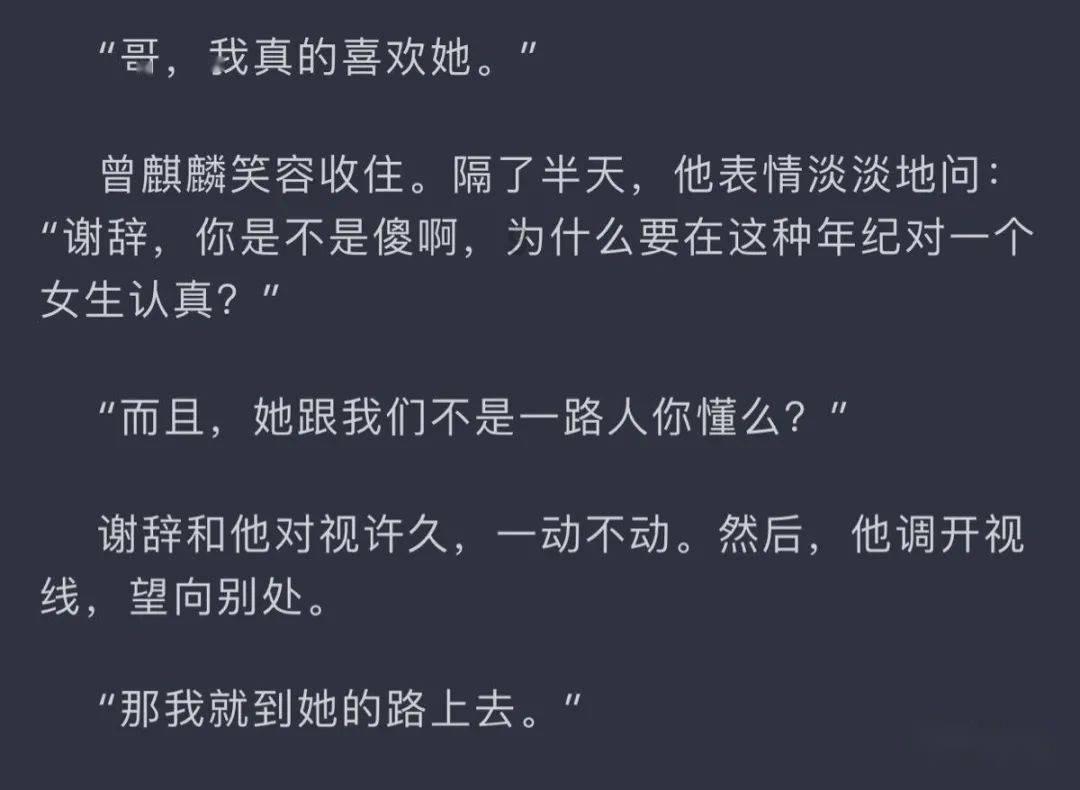 远古行星中文版